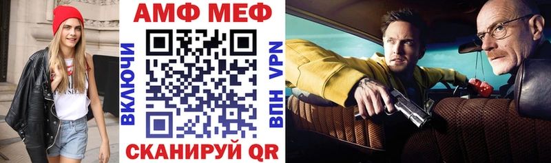 Купить где  Бугуруслан  АМФЕТАМИН 97% 