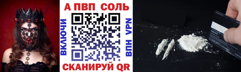 А ПВП мука  Купить  Бугуруслан 