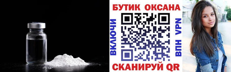 БУТИРАТ буратино  Купить  Бугуруслан 