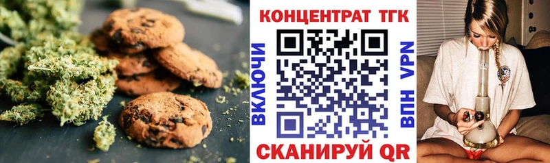 Canna-Cookies марихуана  Купить закладки  Бугуруслан 