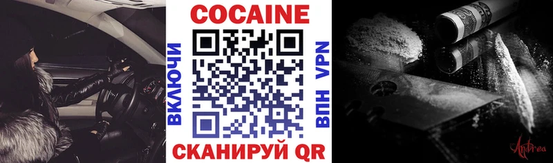 Кокаин 98%  Купить  Бугуруслан 