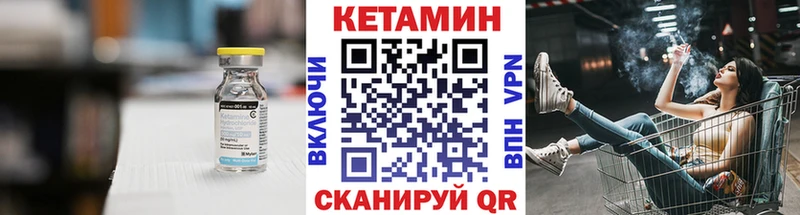 Купить закладки  Бугуруслан  КЕТАМИН ketamine 