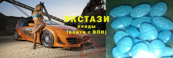 наркотики Красноперекопск