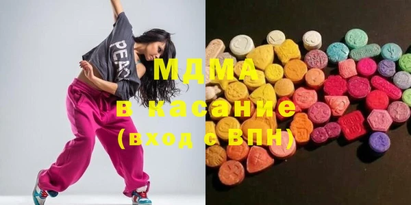 наркотики Краснослободск