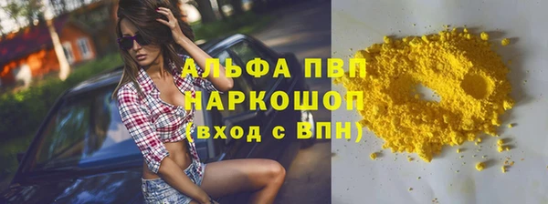 наркотики Краснослободск