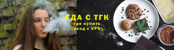 наркотики Краснослободск