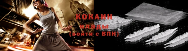 наркотики Краснослободск