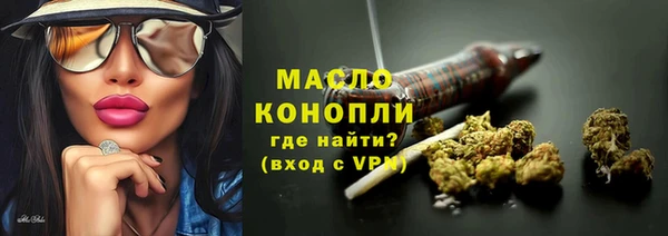 наркотики Краснослободск