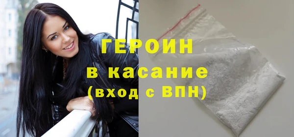 наркотики Красноперекопск