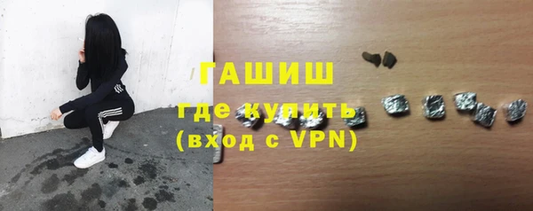 наркотики Краснослободск