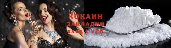 наркотики Красноперекопск