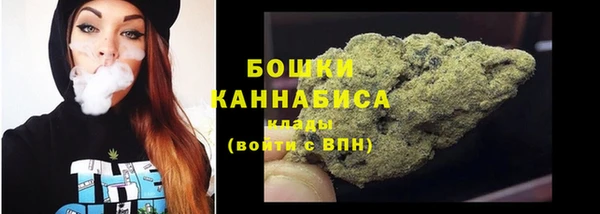 наркотики Красноперекопск