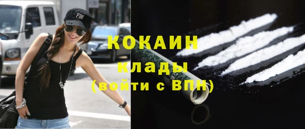 наркотики Красноперекопск