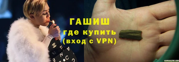 наркотики Краснослободск
