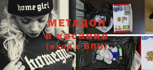 наркотики Краснослободск