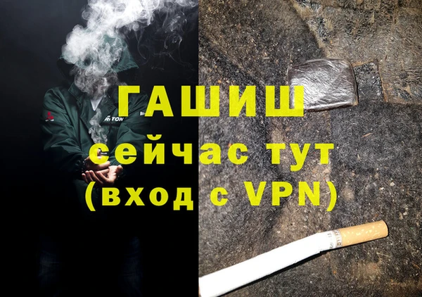 наркотики Красноперекопск