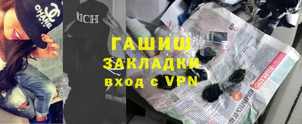 наркотики Краснослободск