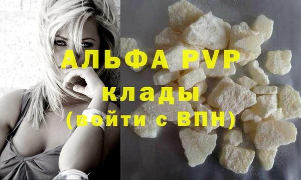 наркотики Красноперекопск