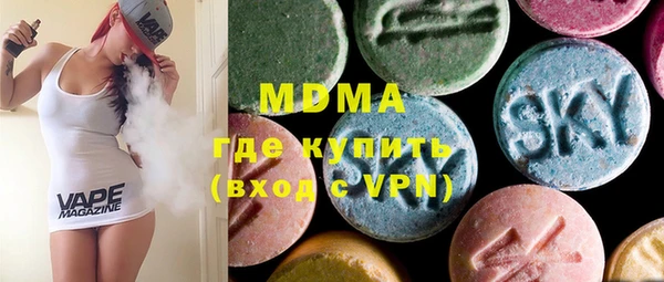 наркотики Краснослободск
