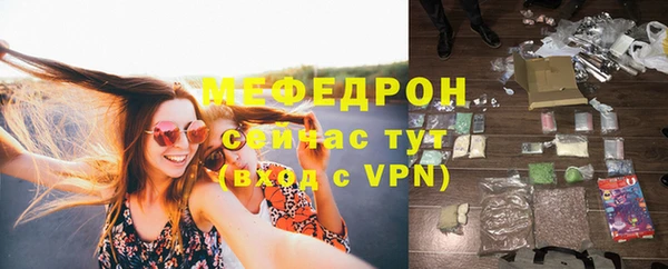 наркотики Красноперекопск