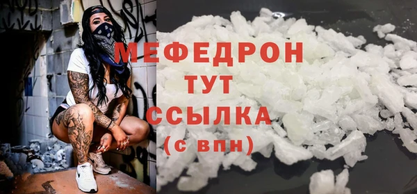 наркотики Красноперекопск