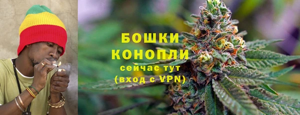 наркотики Красноперекопск