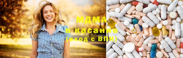 наркотики Краснослободск