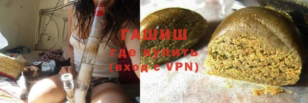 наркотики Красноперекопск