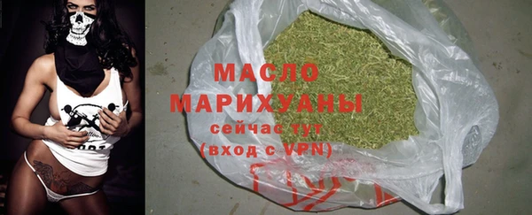 наркотики Краснослободск