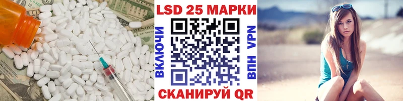 Лсд 25 экстази кислота  Купить закладки  Бугуруслан 