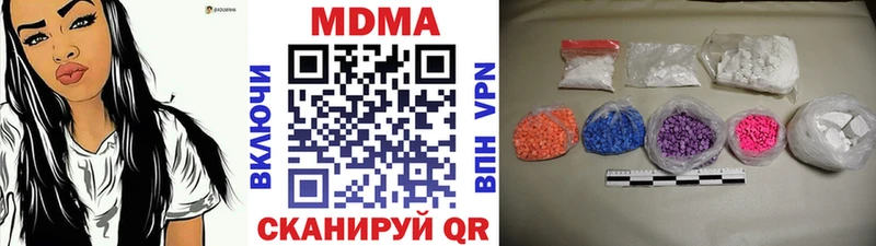 Купить где  Бугуруслан  МДМА молли 