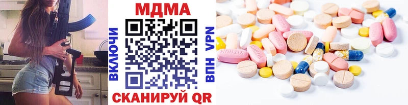 МДМА Molly Бугуруслан