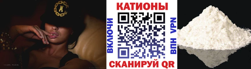 Купить где  Бугуруслан  МЯУ-МЯУ кристаллы 