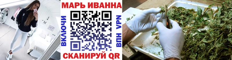 Купить где  Бугуруслан  Бошки Шишки планчик 